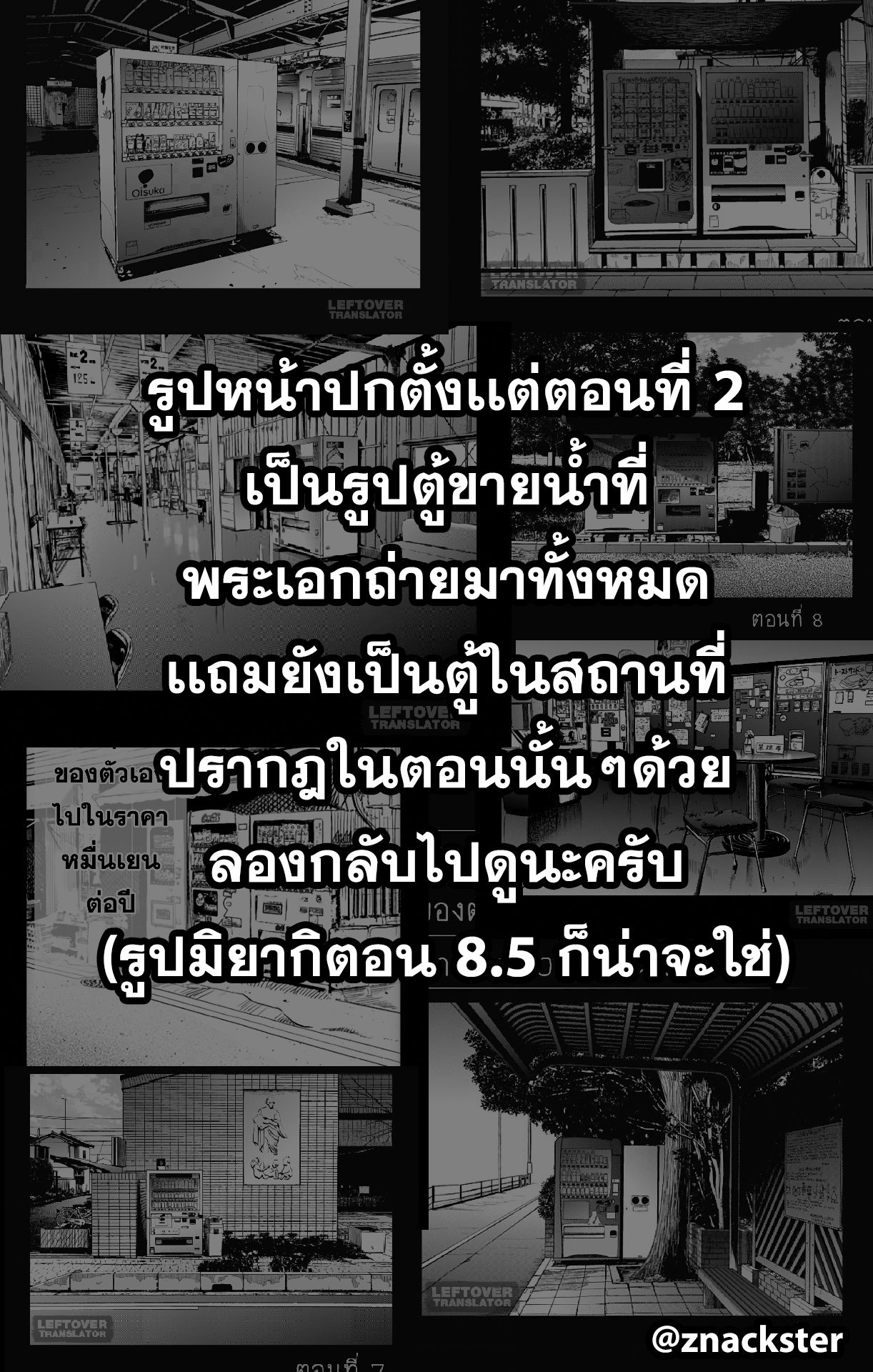 Jumyou wo Kaitotte Moratta. Ichinen ni Tsuki, Ichimanen de. 10-งานอดิเรกของคุซึโนกิ