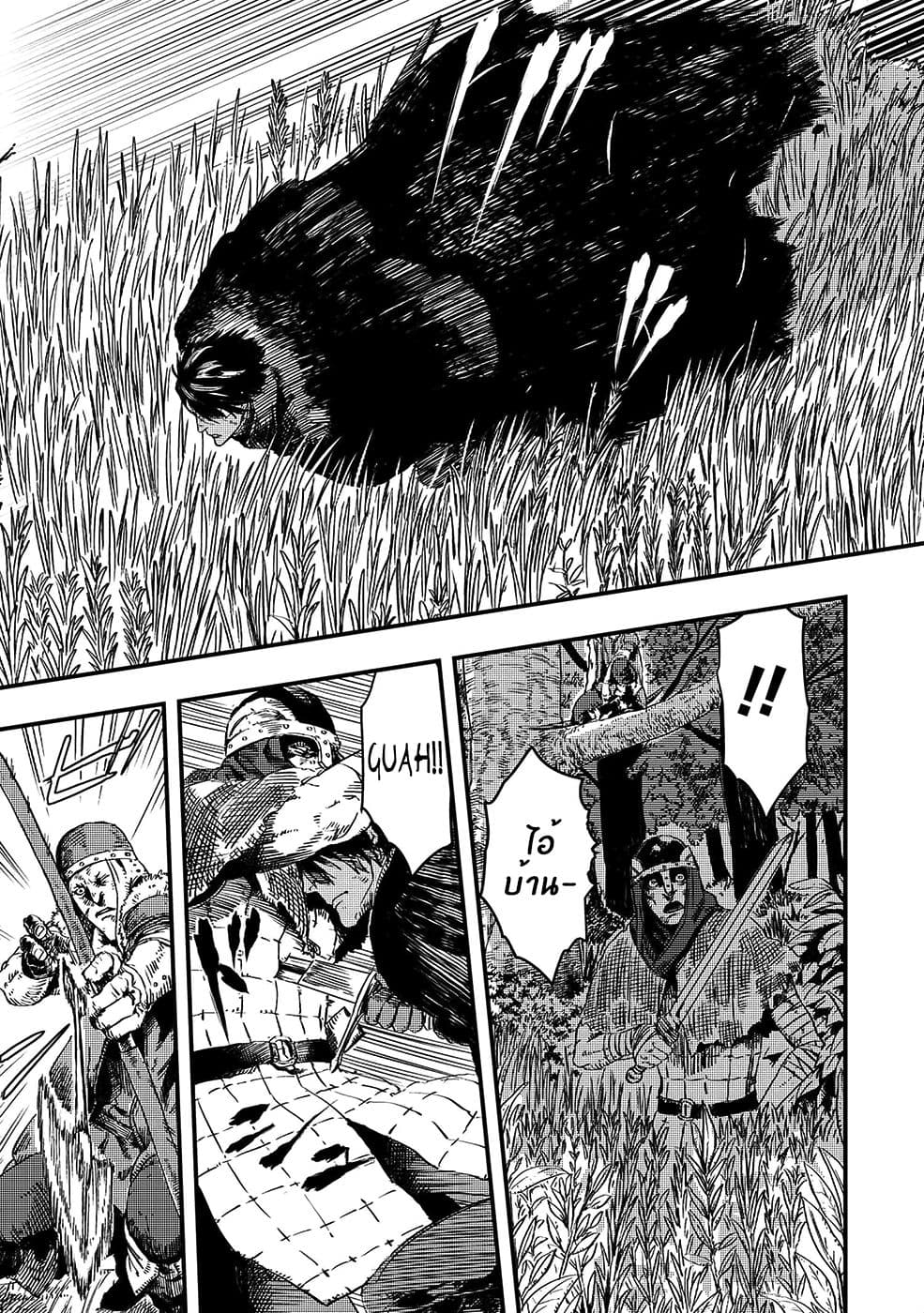 The Wolf Won't Sleep 8-8