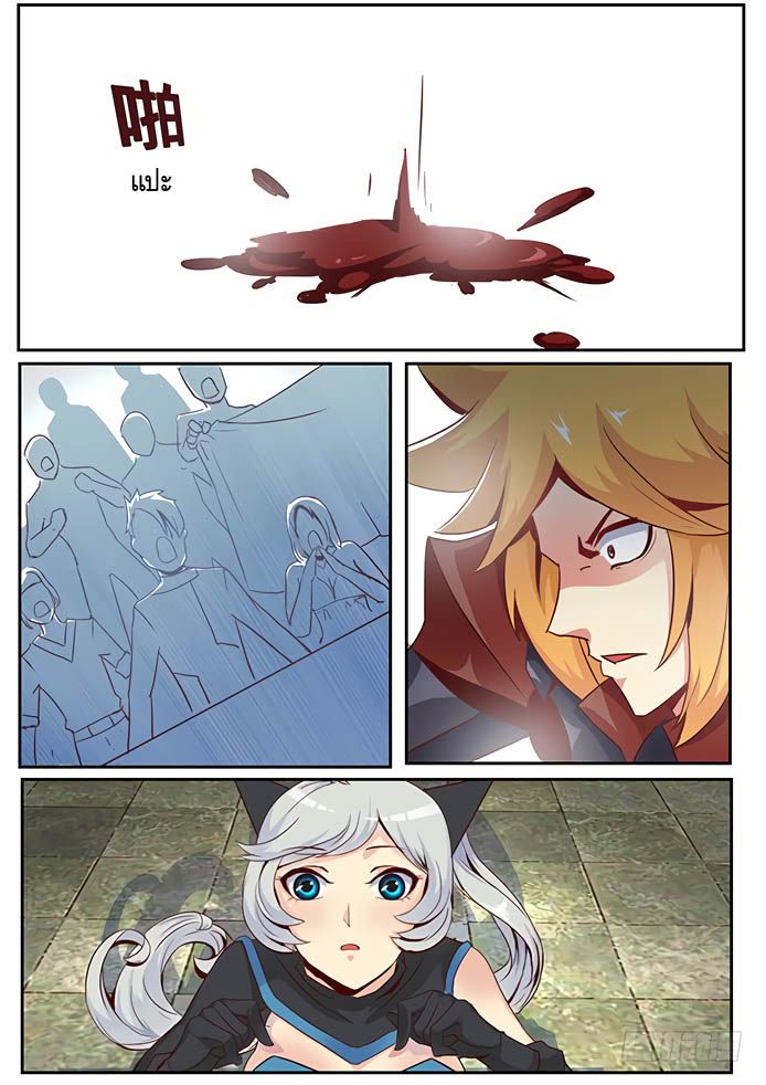 Girl and Science 11-11