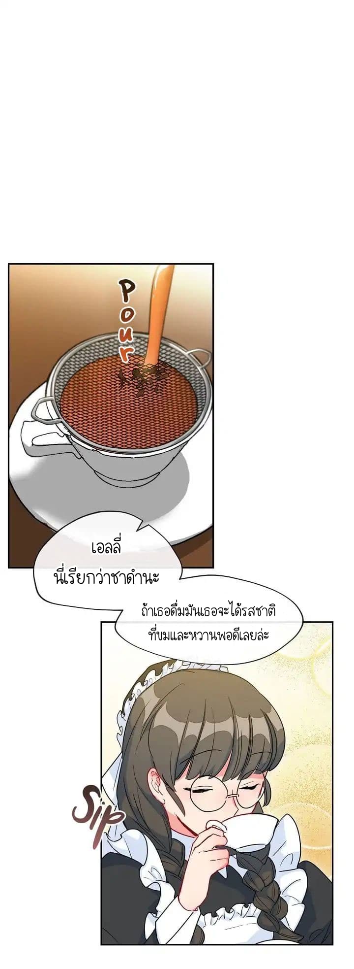 The Duchess' 50 Tea Recipes 5-5