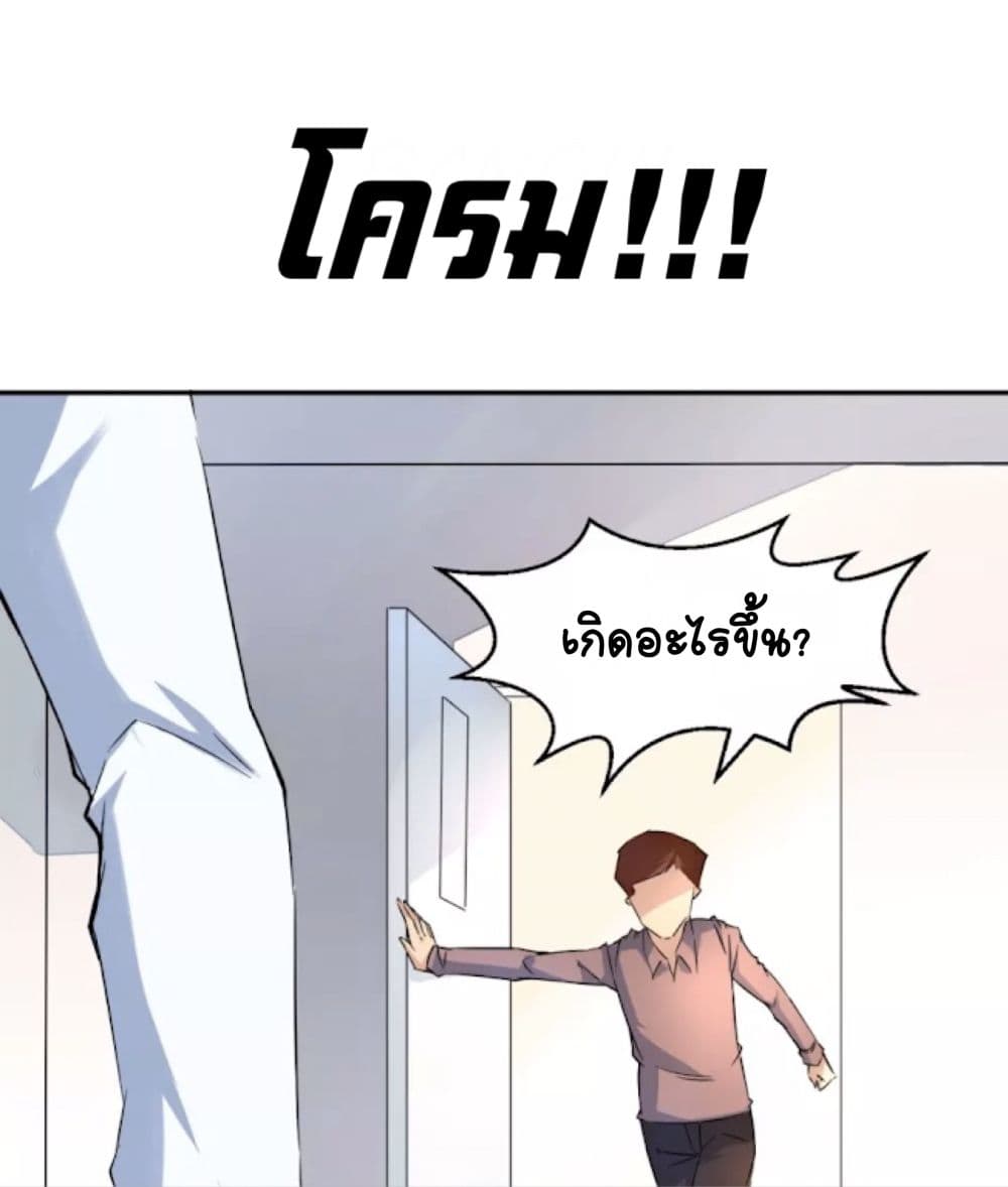 Day 100 of My Sister's Disappearance 100 วันที่น้องสาวฉันนั้นหายไป 2-2