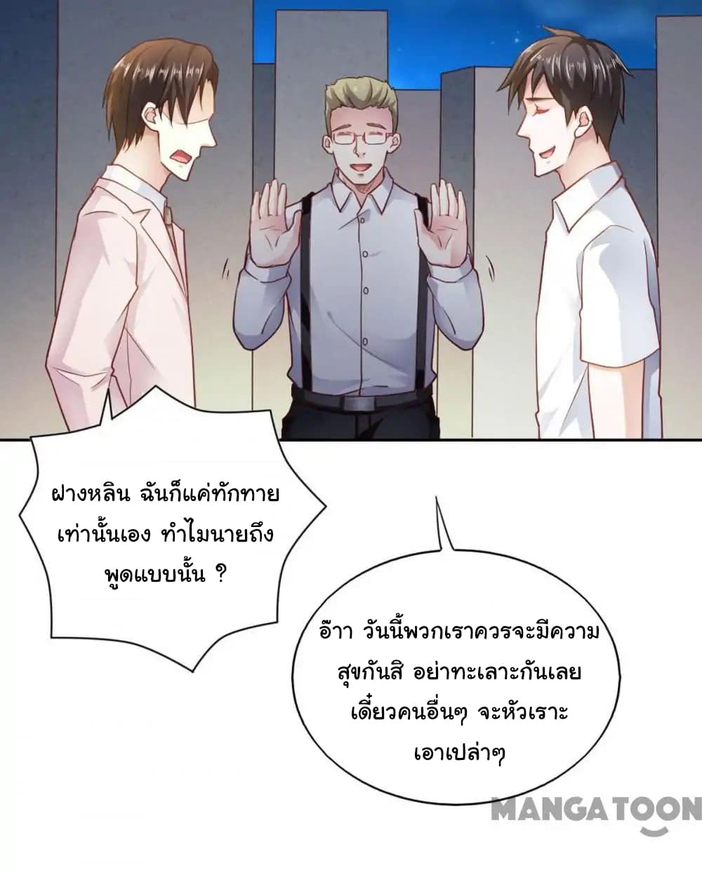Almight Network 77-77