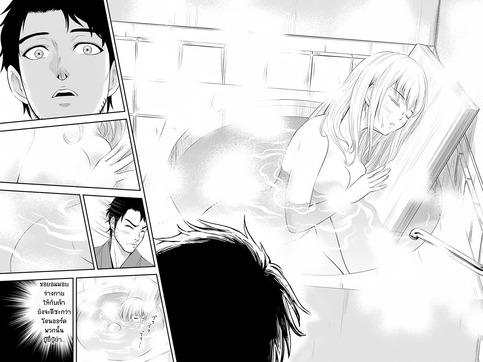 Orenchi ni Kita Onna Kishi to Inakagurashi Surukotoninatta Ken 1-1