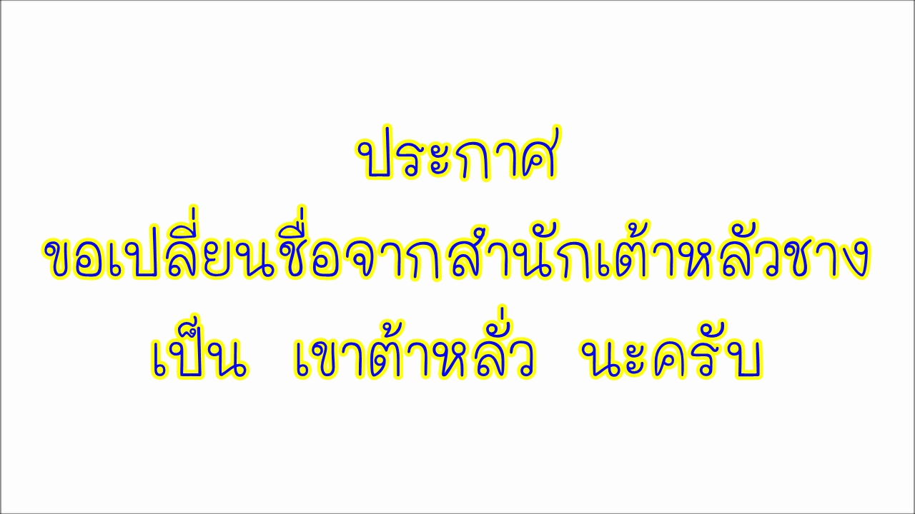 The Master of Martial Arts Retired Life ชีวิตหลังปลดเกษียณของปรมาจารย์แห่งศิลปะการต่อสู้ 33-33
