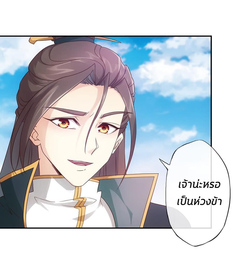 Hong Tianshen Zun 4-4