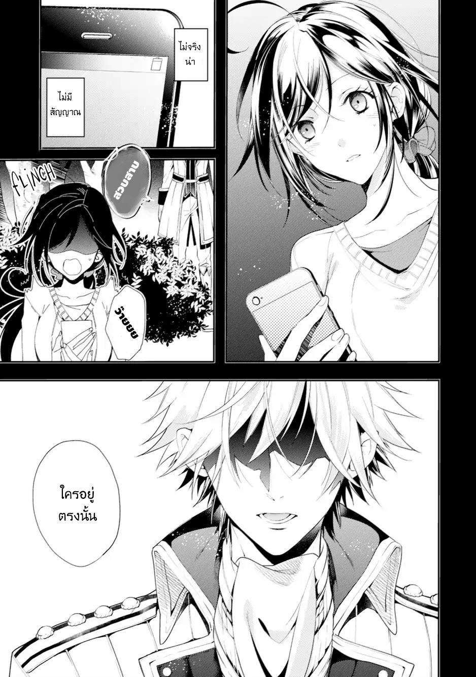Soushikikan to Watashi no Jijou 1-1