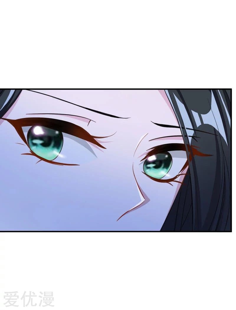 Rise of The Demon King รุ่งอรุณแห่งราชาปีศาจ 73-73