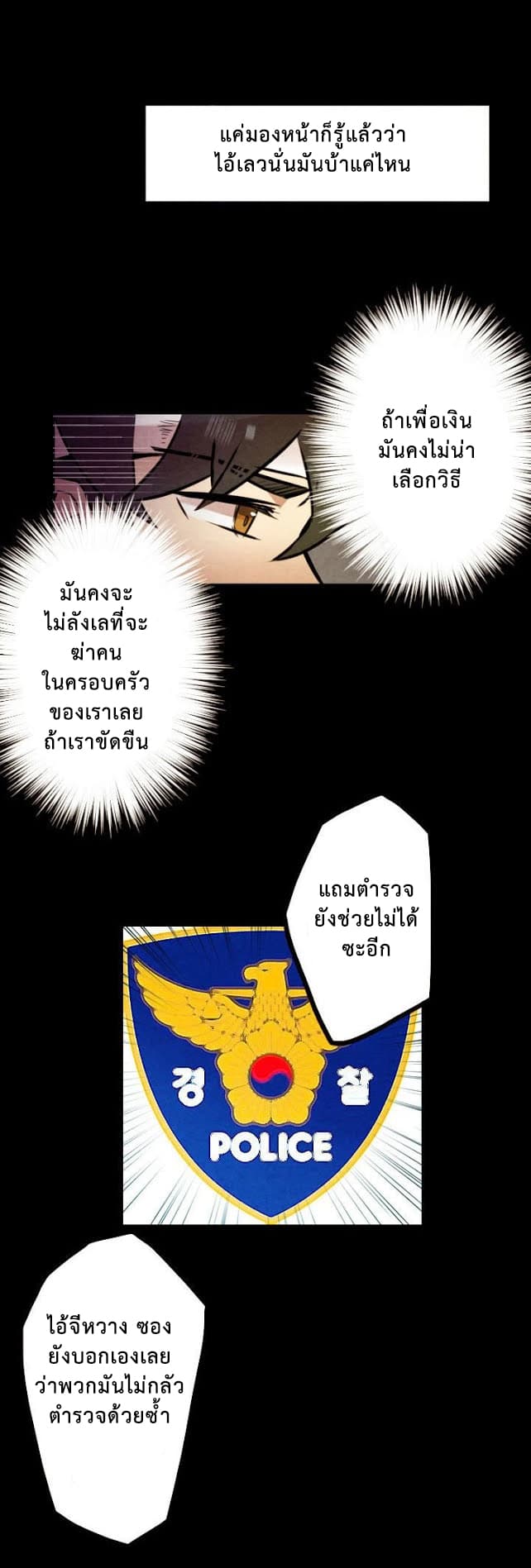 Miracle App Store 10-10