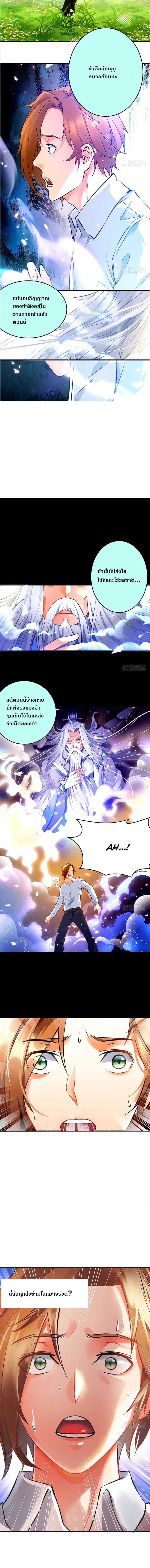 The Heavenly Dream 1-1