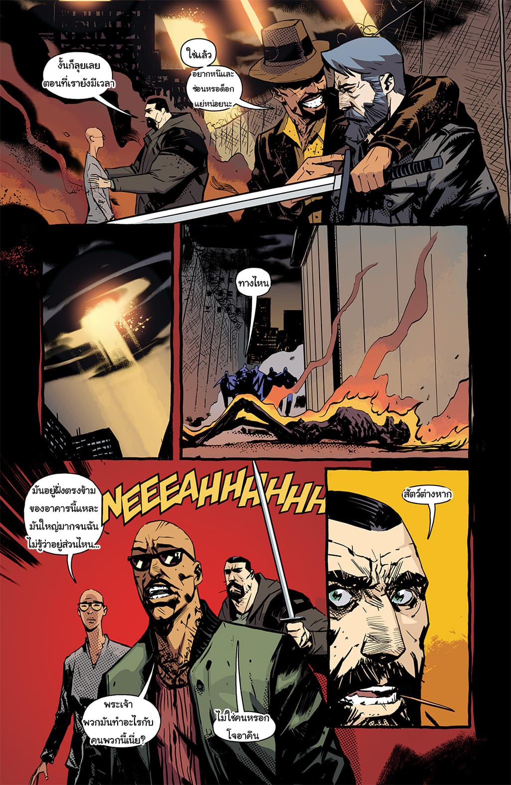 The Strain: The Night Eternal 6-6