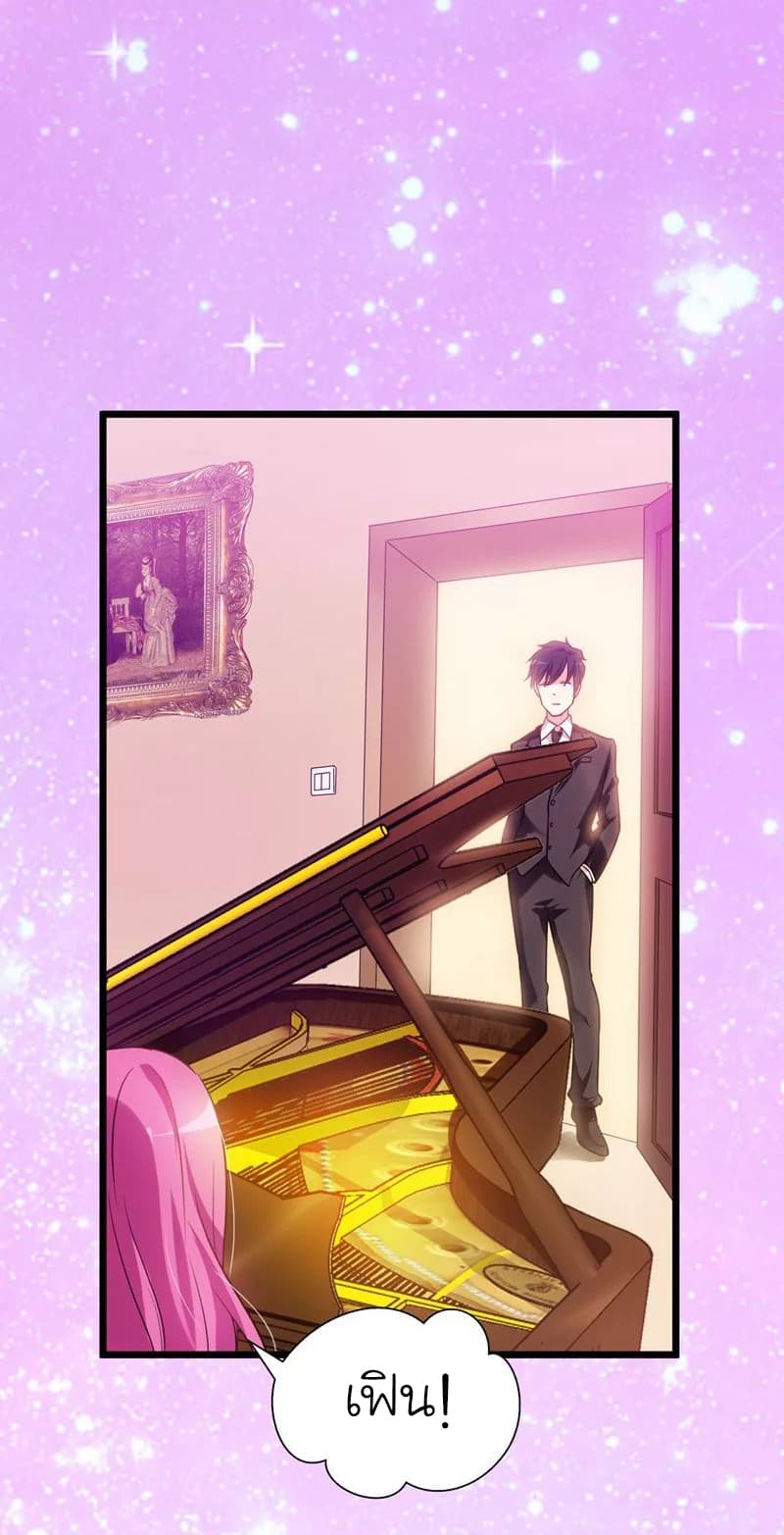 Picking up a School Beauty to Be Wife จับสาวสวยในโรงเรียนมาเป็นเมีย 35-35