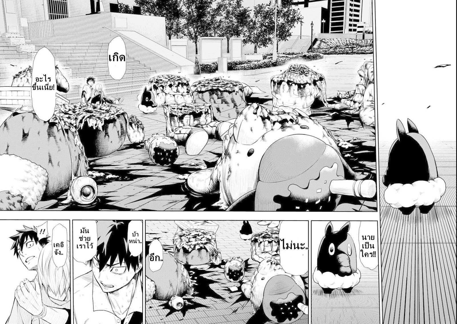 Pygmalion 3-3