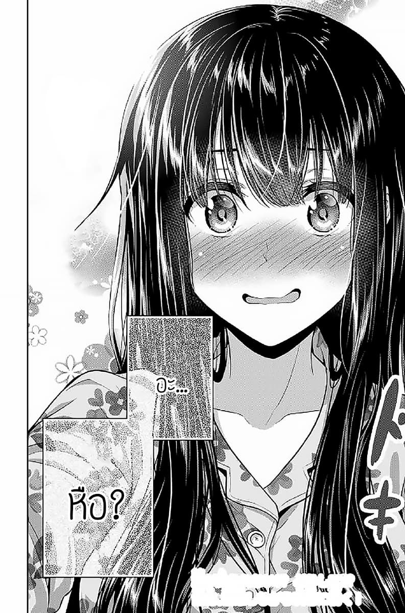 Fechippuru ~Our Innocent Love~ 6-6