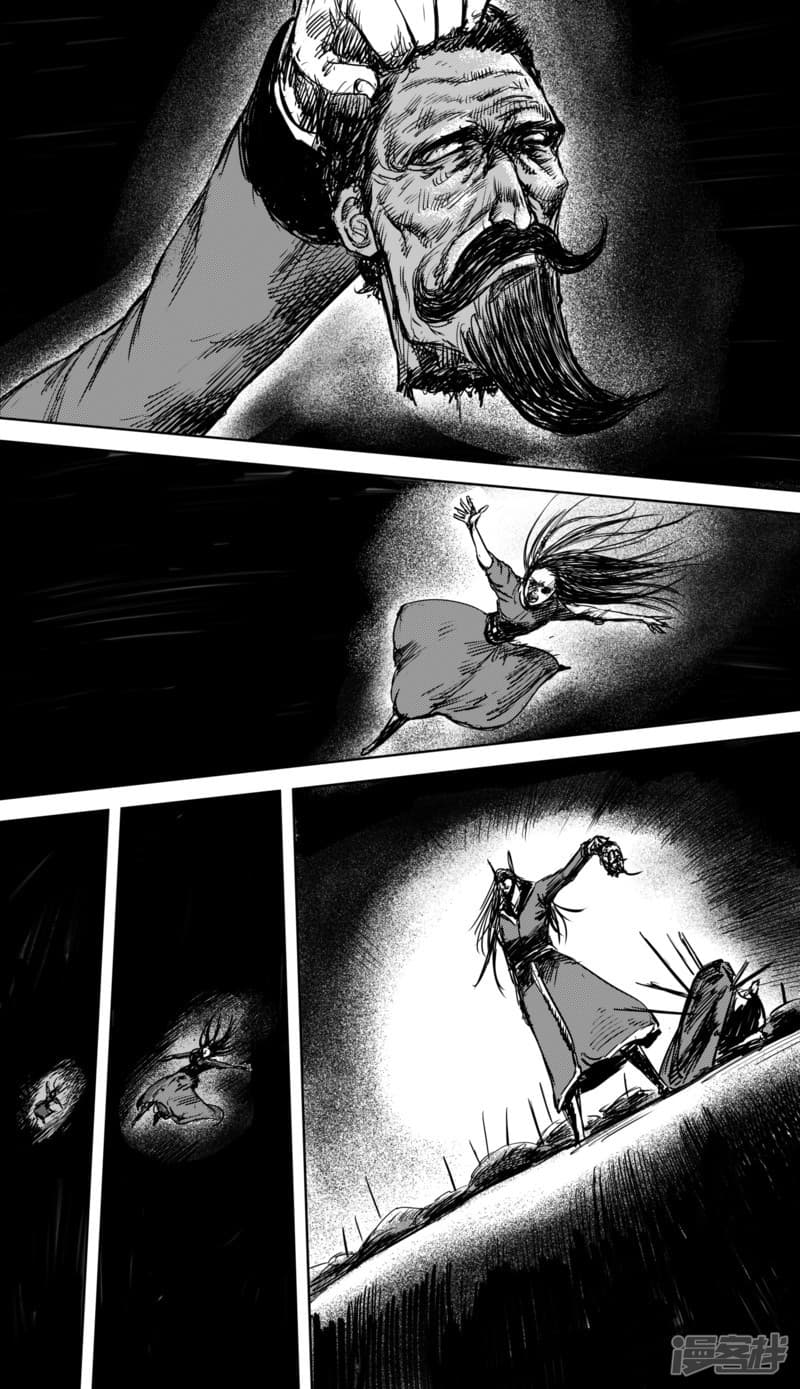 Blades of the Guardians 38-38