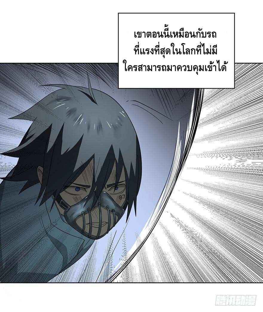 List of Villains 1-1