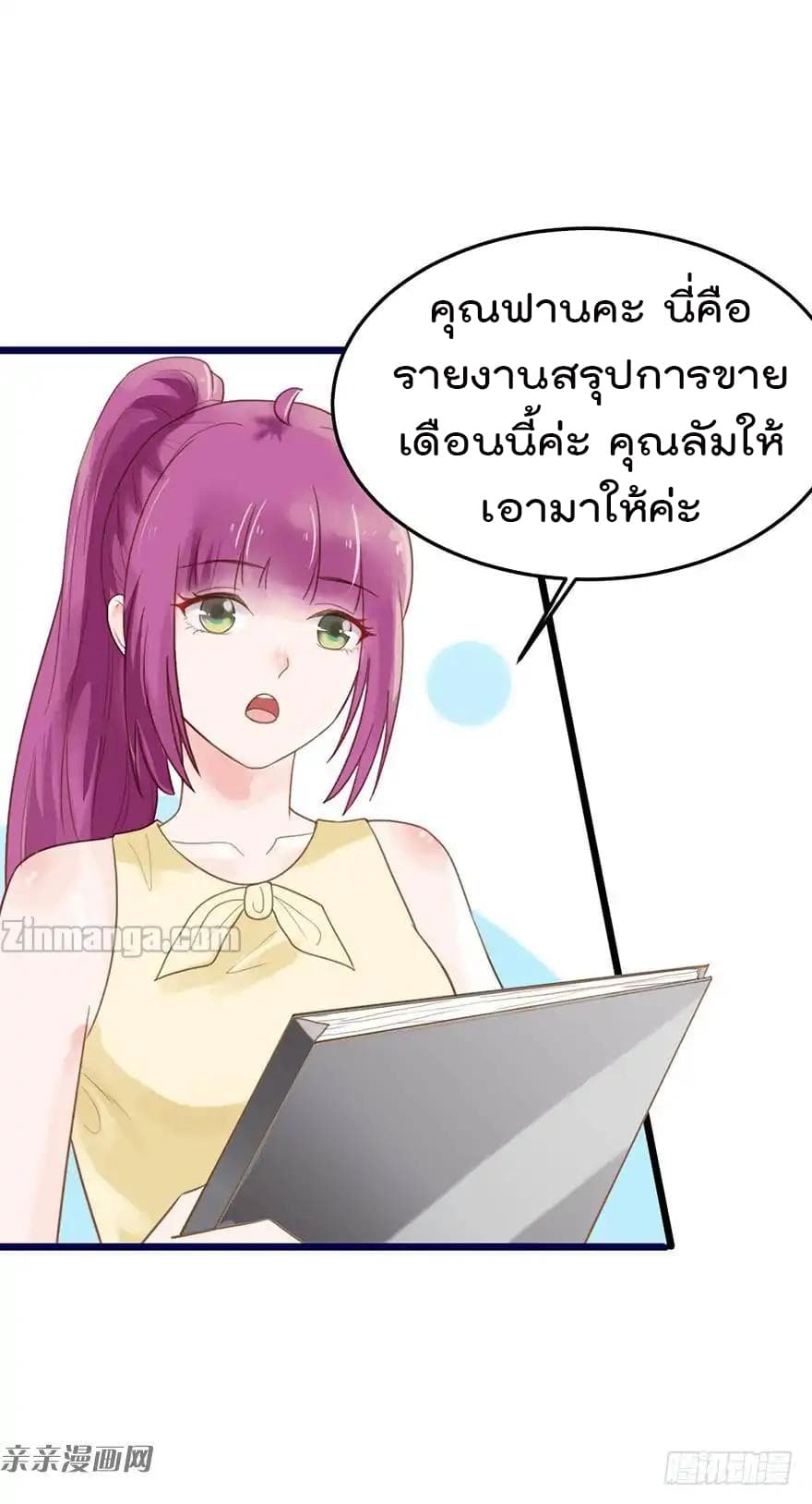 Hui Xi Yi's Love Contract 12-12