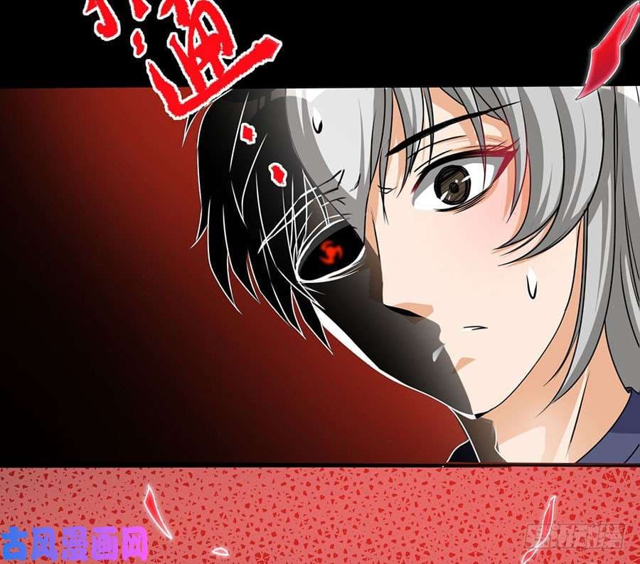 Spirit Reside จิตวิญญาณสิงสถิต 2-2