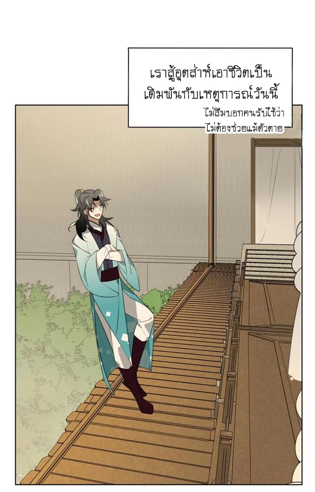 Bie Dong Zi Ji Ren อย่าขยับ! คนกันเอง!!! 2-เธอนั่นเองคือนางเอก