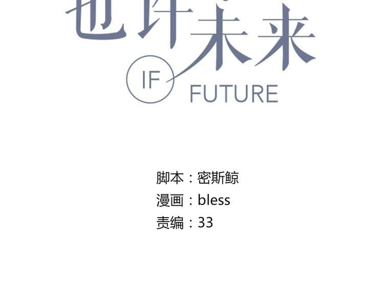 IF Future 6-6
