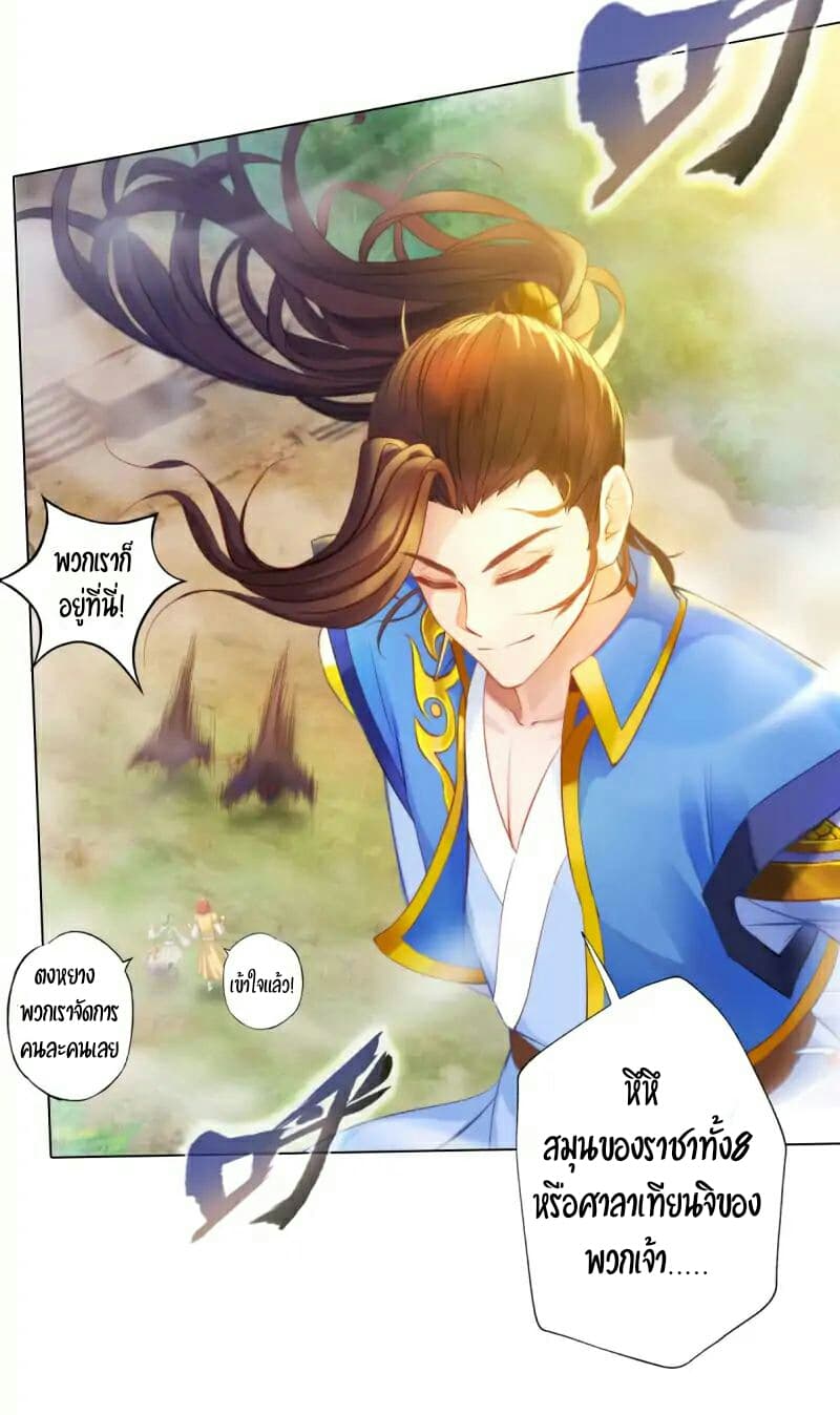 Lang Huan Academy 28-28