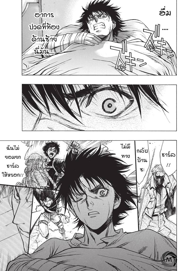 Attack on Titan - Before the Fall 40-รวมพลในบ้านซอมซ่อ
