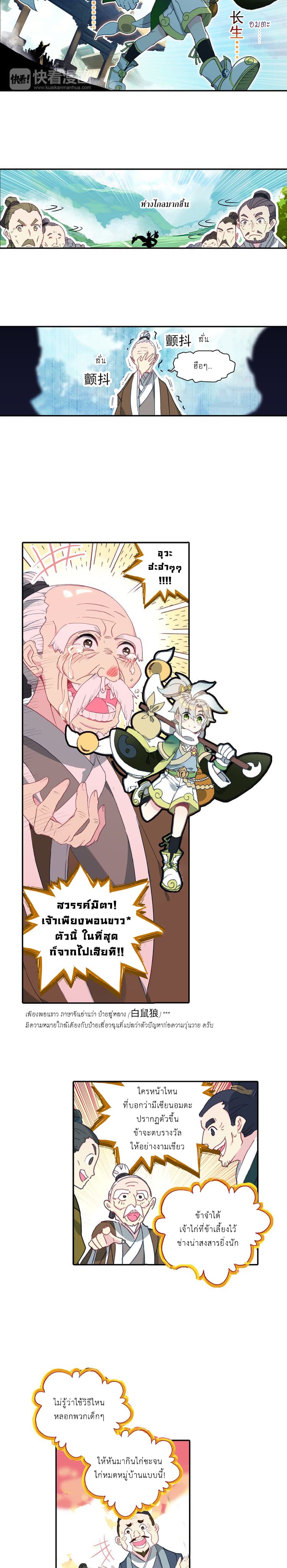 A Will Eternal 1-1