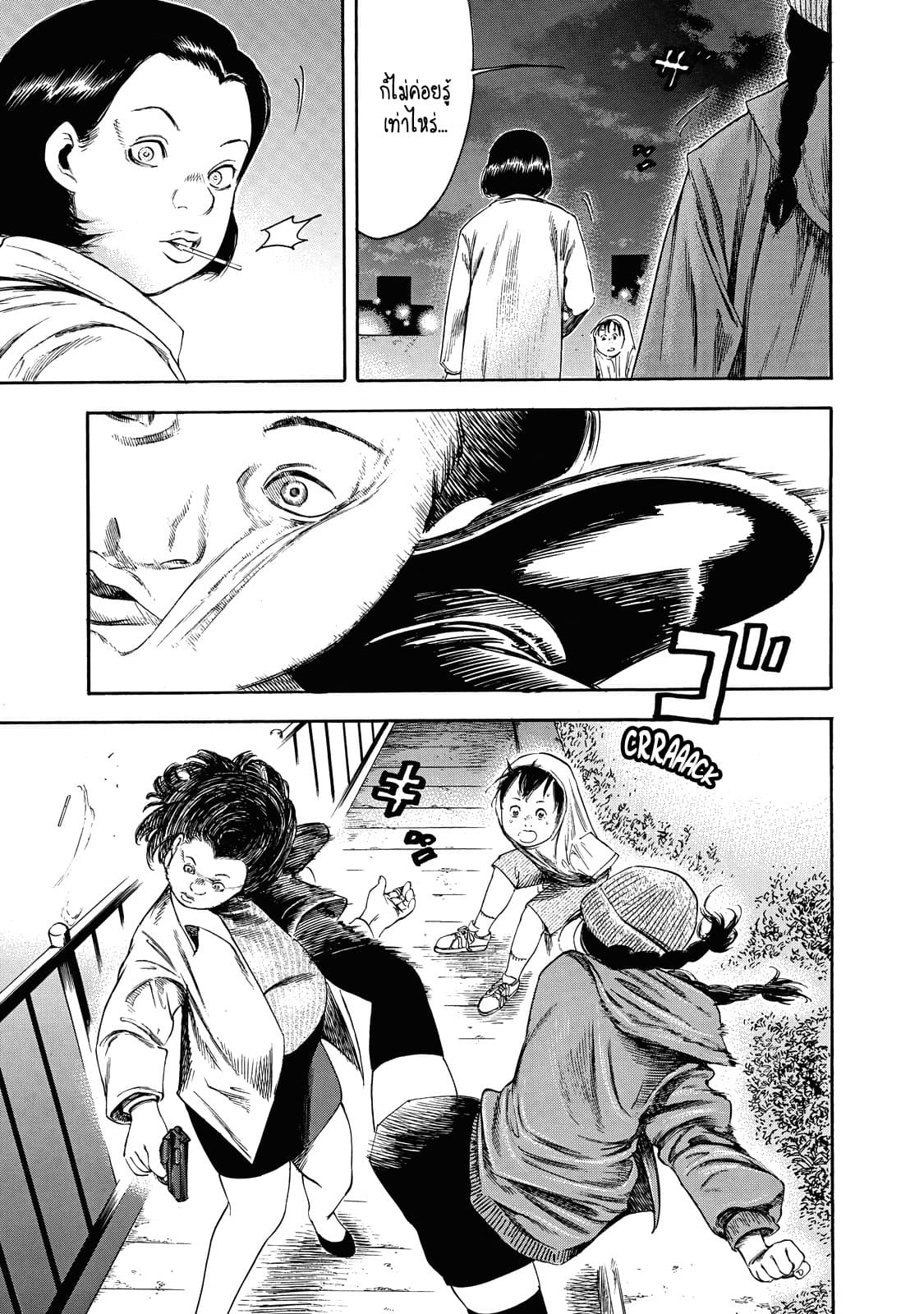 Suzuki-san wa Tada Shizuka ni Kurashitai คุณซุสุกิอยากอยู่เงียบๆ 3-คืนสุดท้าย