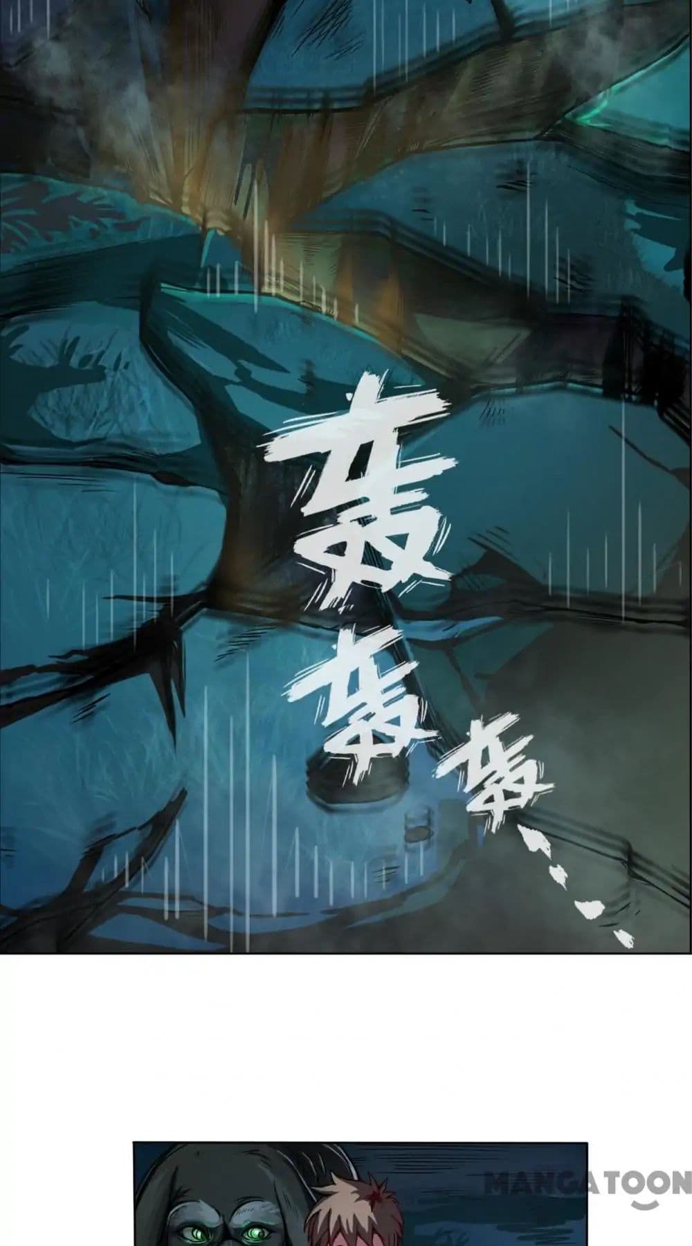 The Tale of Zi Wei 4-4