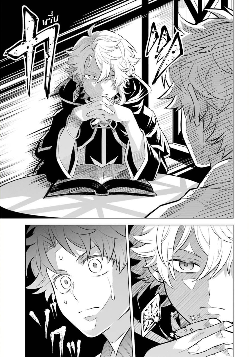 Otome Game Tensou Ore ga Heroine de Kyuuseishu!? 0-One Shot