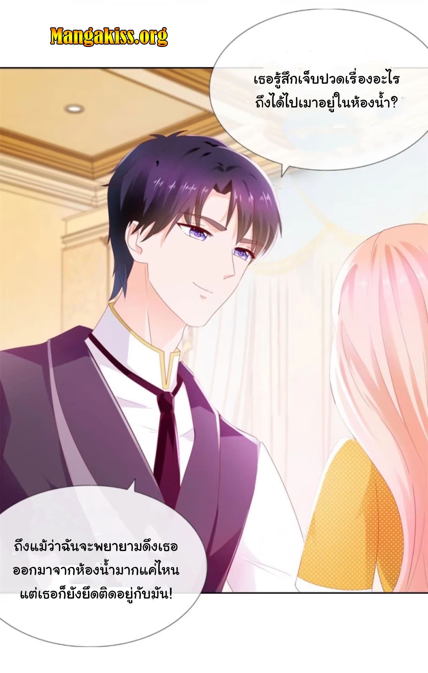 The Lovely Wife And Strange Marriage แผนรักลวงใจ 28-28