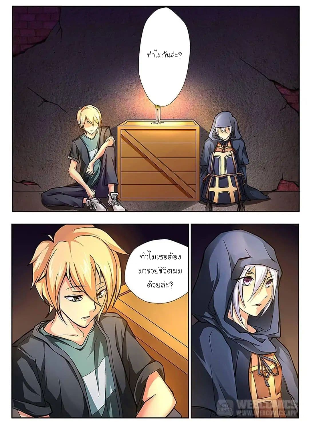 Requiem 1-1