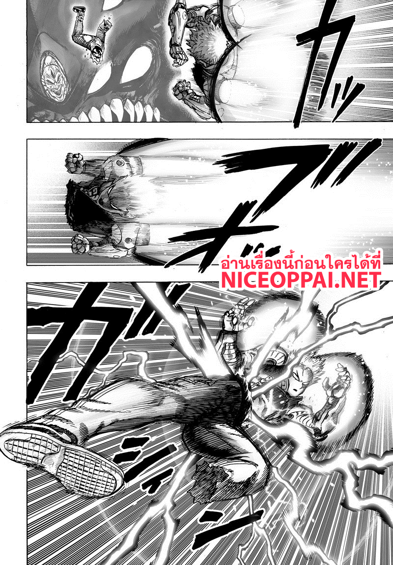 One Punch Man 84-เอสคาเลชั่น