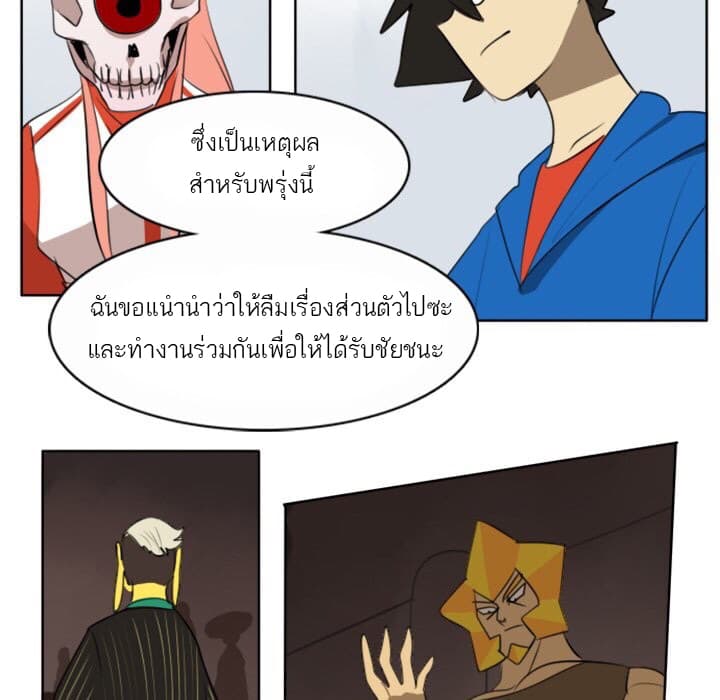 Ultimiter 20-20