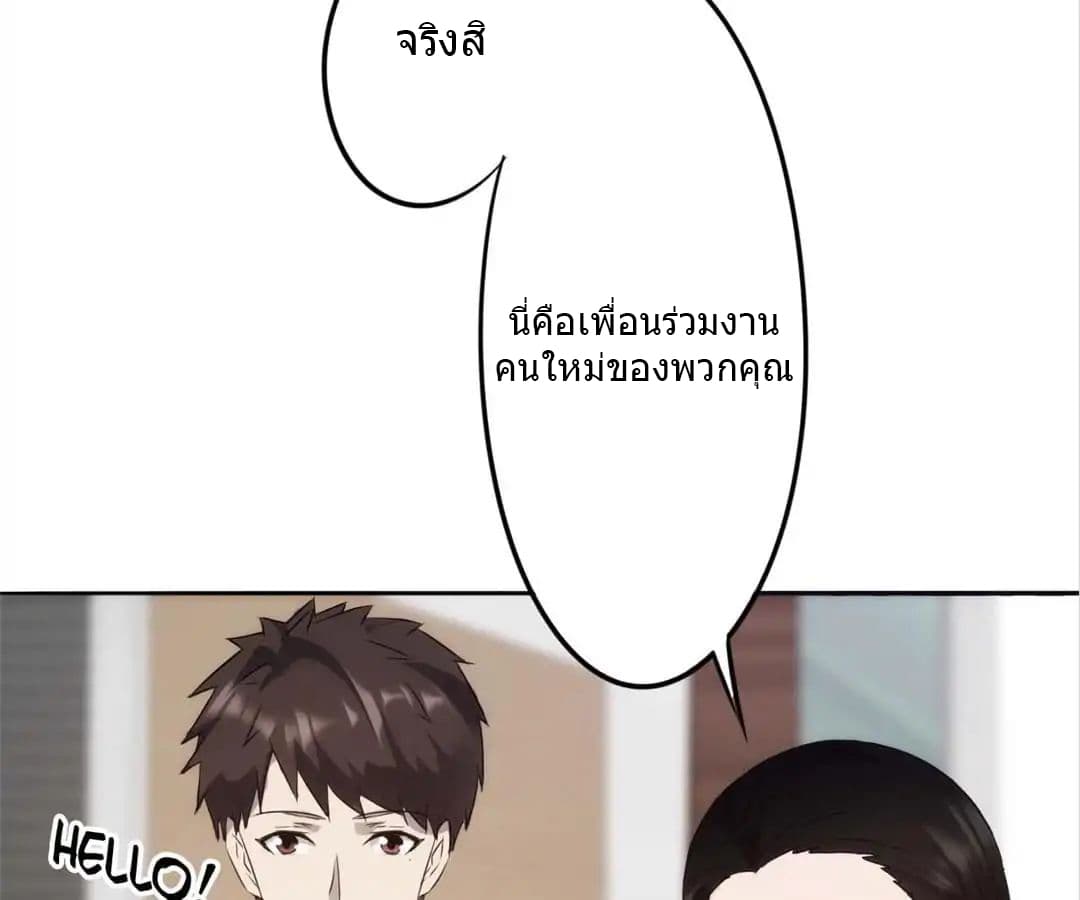 Strongest Worker 20-20