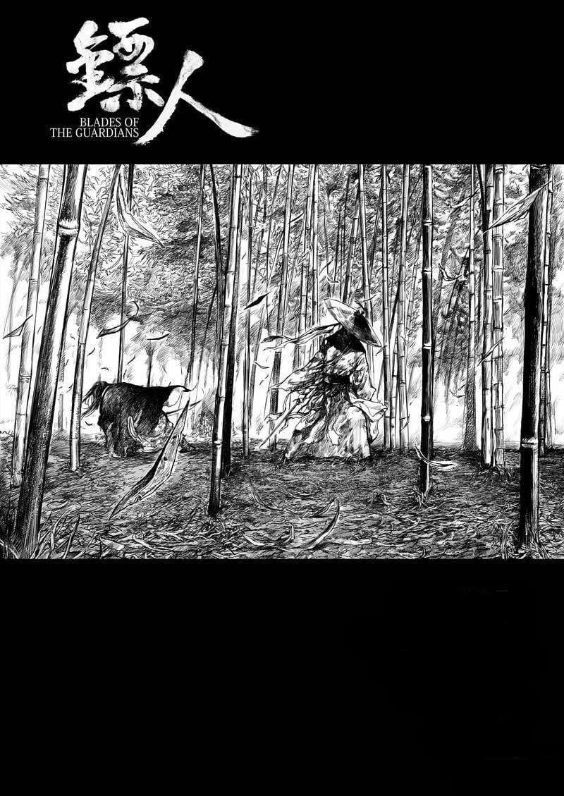 Blades of the Guardians 18-18