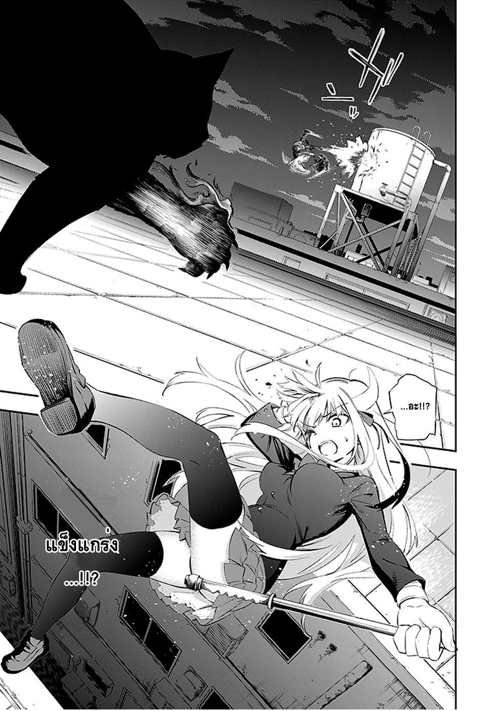 Urami Koi, Koi, Urami Koi 3-การตอบแทนบุญคุณของแมว