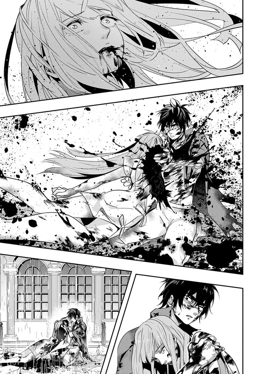 Hametsu no Oukoku อาณาจักรแห่งการล่มสลาย 4-เพลิงอเวจี