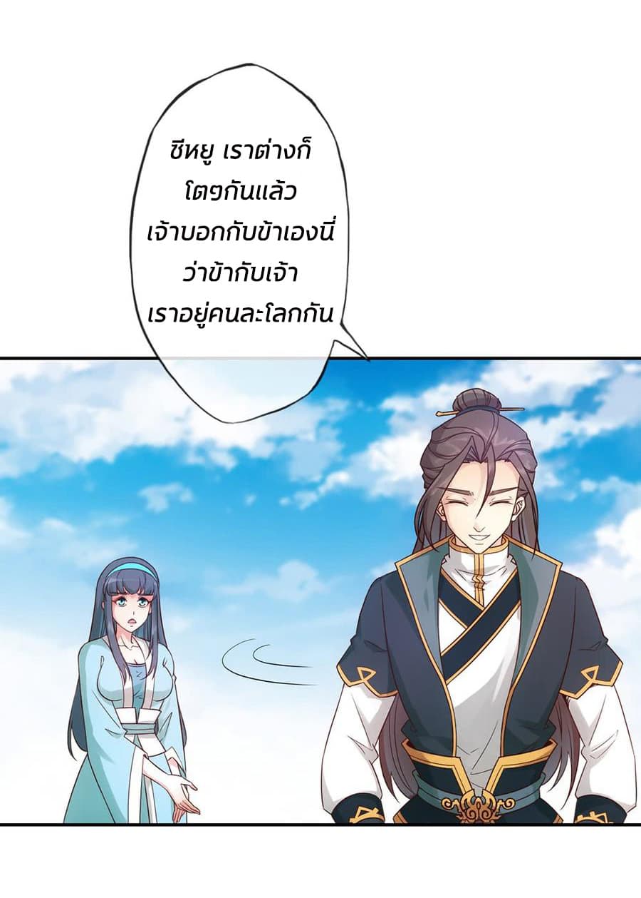 Hong Tianshen Zun 4-4
