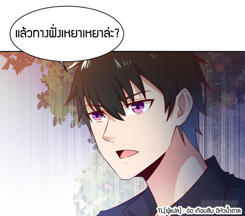 Rebirth: City Deity 51-51