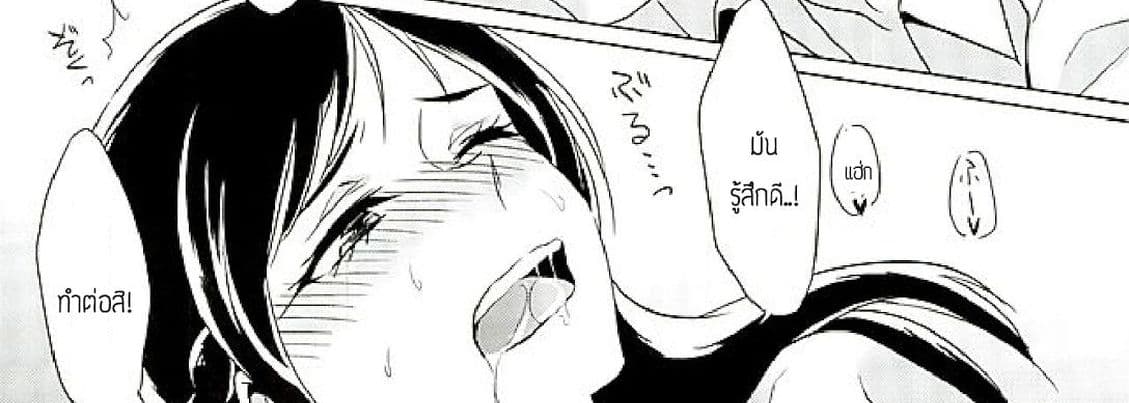 Rikka wa Koumiete Yoru ni Naru to Eroku Narunda yo? 1-1