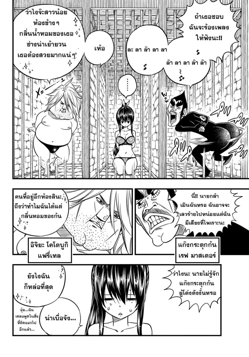 HERO'S 2-2