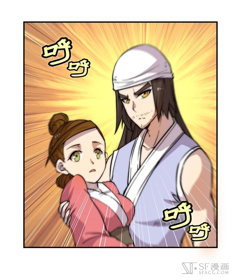 The Master of Martial Arts Retired Life ชีวิตหลังปลดเกษียณของปรมาจารย์แห่งศิลปะการต่อสู้ 41-41