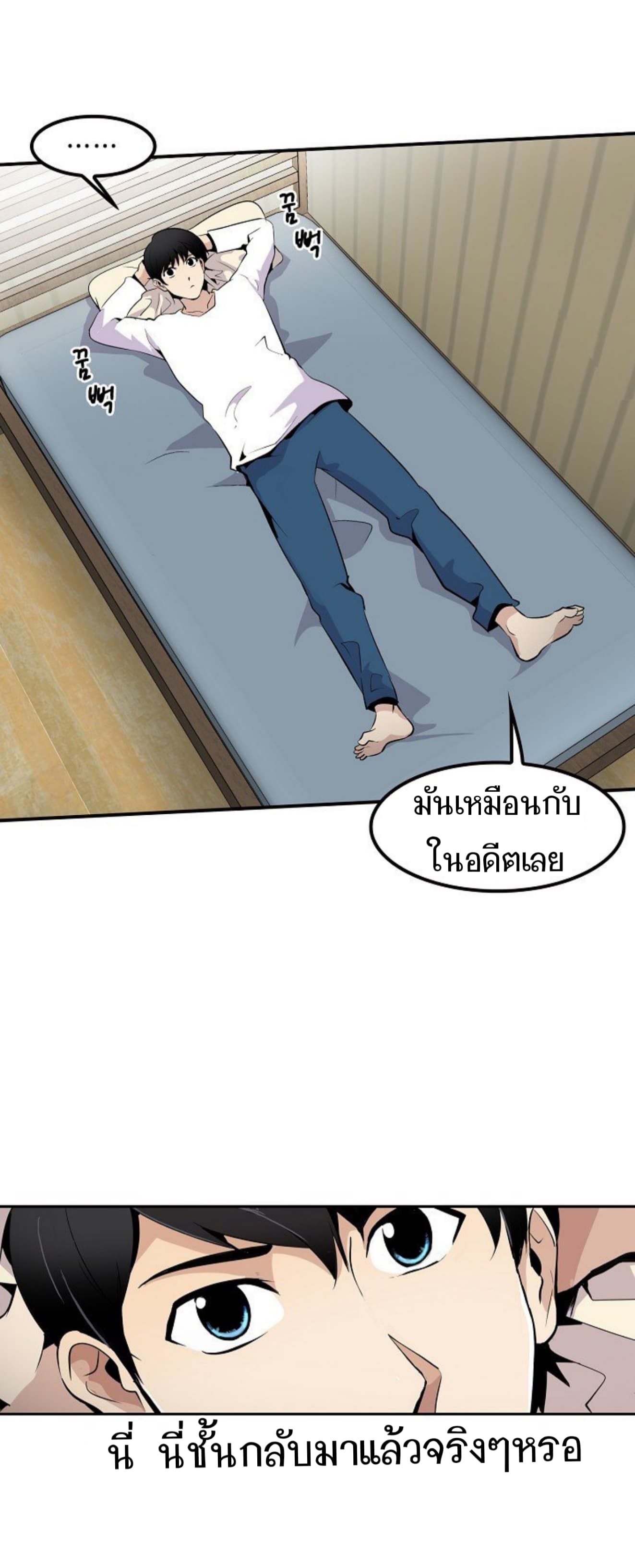 Again My Life 2-2