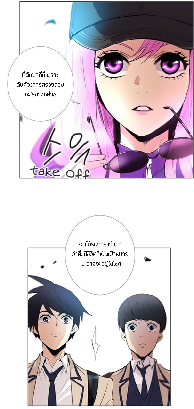 Heaven's Souls 1-1