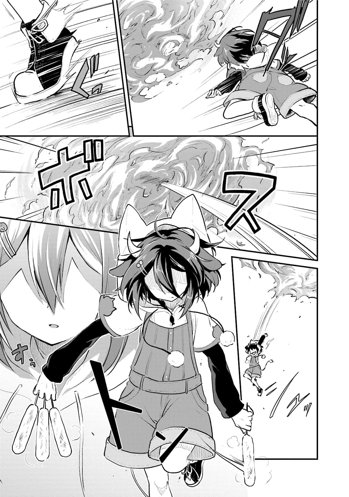 Youkoso Genkai Syuraku He! 4-4