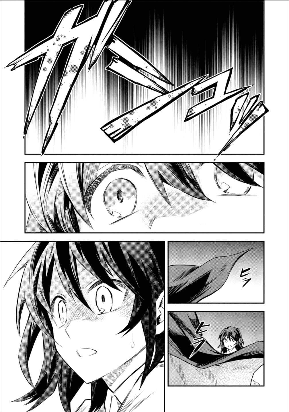 Noumin Kanren no Skill bakka Agetetara Naze ka Tsuyoku Natta 5-5
