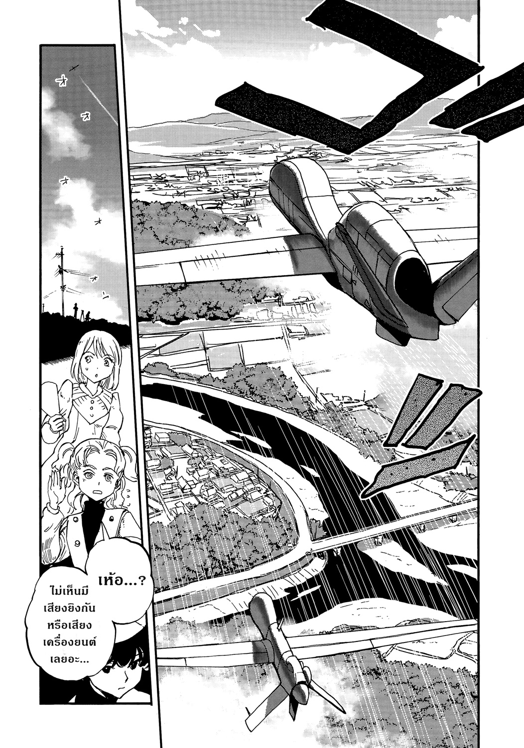 Girls Und Panzer: Ribbon Warrior 34-สงครามแห่งความตาย ณ โคโมโระ Part 1