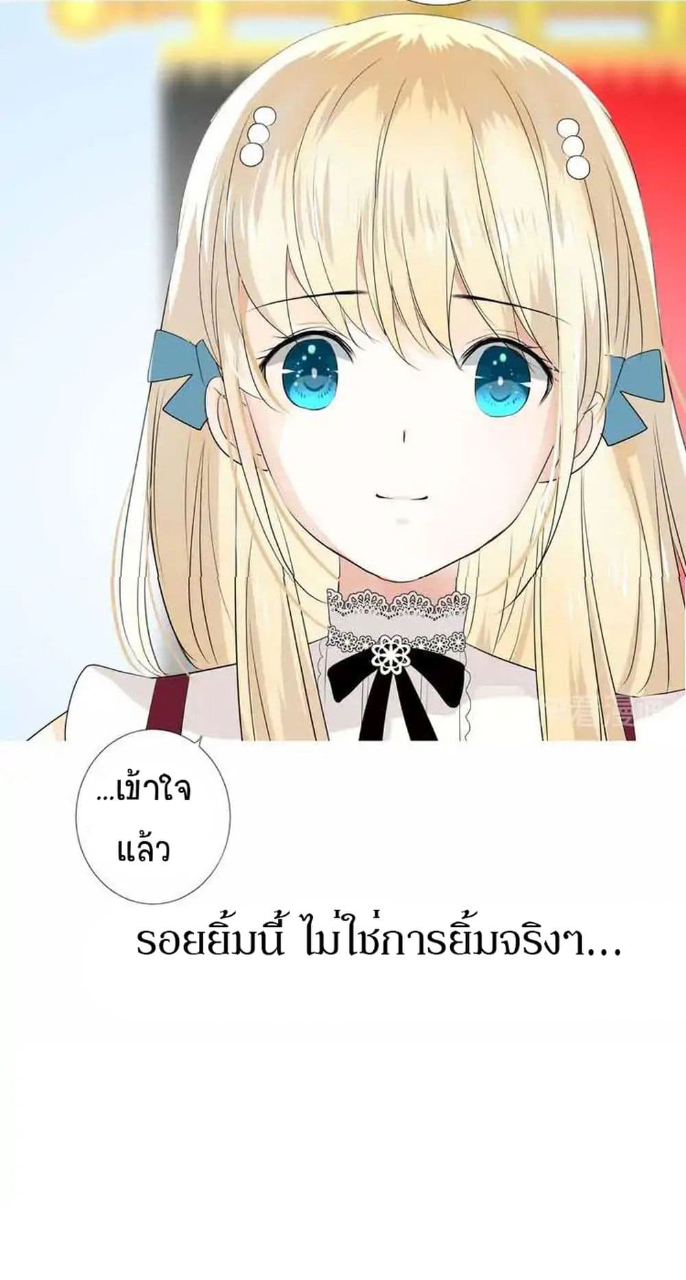 Unbending Flower 2-2