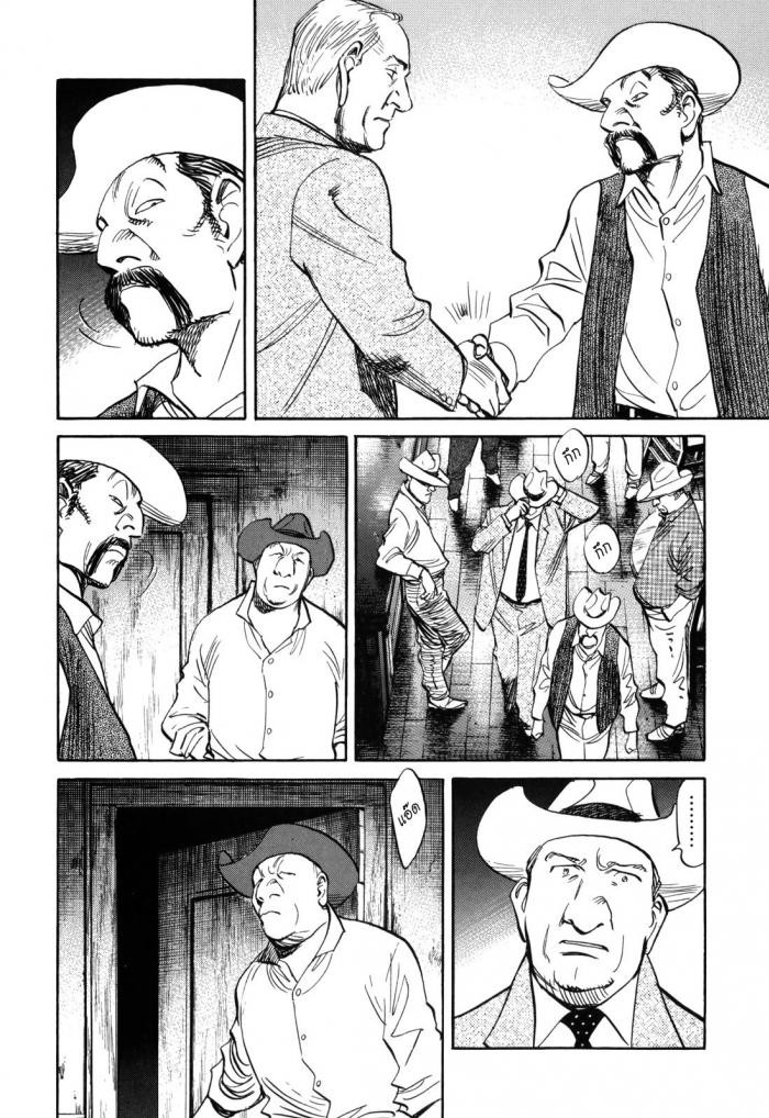 Billy Bat 33-การพิสูจน์ตัวตนที่แท้จริงของชาวญี่ปุ่น