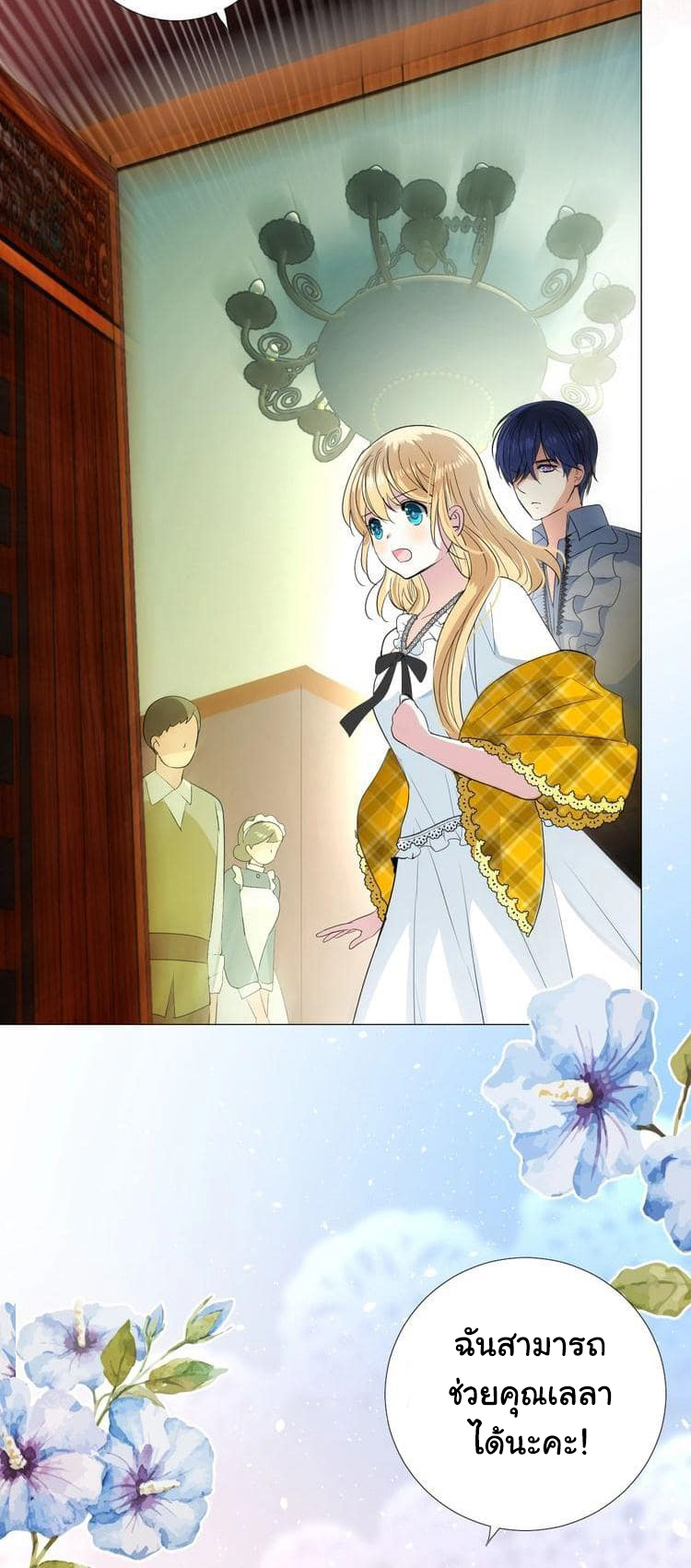 Unbending Flower 16-16